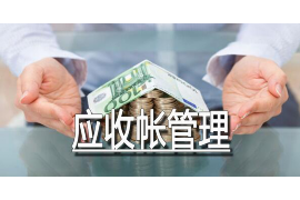 九江讨债公司成功追讨回批发货款50万成功案例